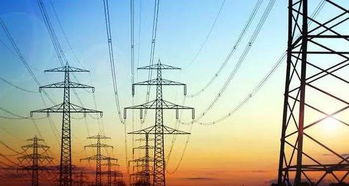 溫州出臺42條新政，電力工程領域每年可為企業減負近100億元