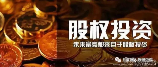 2020年納斯達(dá)克上市熱潮中的中概股 股權(quán)投資的新機(jī)會與陷阱