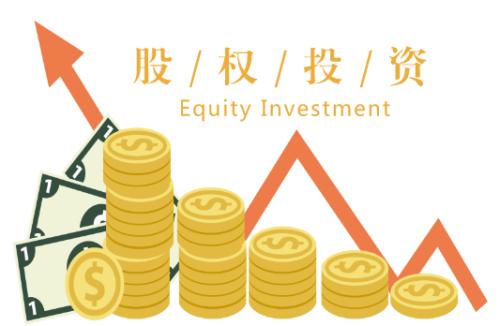2020年深圳市股權(quán)投資企業(yè)和股權(quán)投資管理企業(yè)獎勵(lì)申報(bào)指南